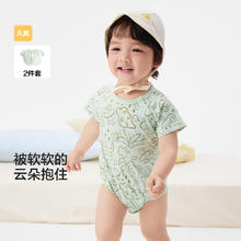 巴拉巴拉 两件装纯棉薄款新生儿衣服宝宝包屁衣三角衣男童女童春夏连体衣49.9元