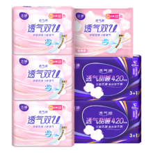 洁婷 绵柔卫生巾 双U日用245mm*26片+加长夜用420mm*8片 姨妈巾