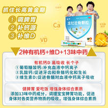 龙牡 壮骨颗粒 30袋 折52元/盒
