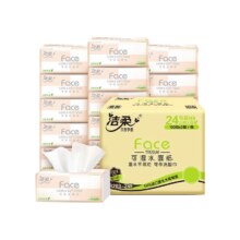 1日10点开始、百亿补贴万人团：洁柔粉Face抽纸 3层106抽*8包 家用纸巾
