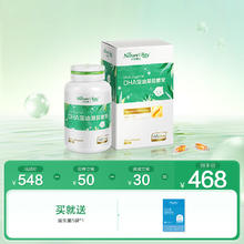 天然博士 DHA藻油凝胶糖果 24g*2瓶