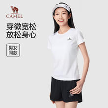 骆驼 速干短袖T恤+短裤组合（任意搭配）
