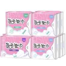 海氏海诺 医用垫巾 组合日用30片+夜用12片+护垫16片