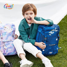 Gmt for kids GMT-21955 儿童双肩包 星海战舰 22L