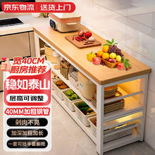 全品屋 厨房置物架落地多功能切菜桌子多层餐边锅具置物收纳柜橱柜窄84