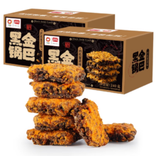 需首购：盼盼 黑金锅巴 肉松蟹黄味 2箱 共16包