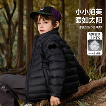 ASK junior 儿童轻暖羽绒服内胆