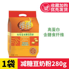 维维 减糖豆奶粉 680g 1袋