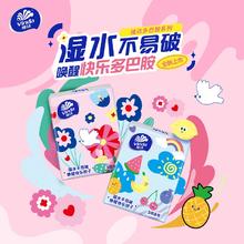 维达 多巴胺系列 手帕纸 4层 5片*30包