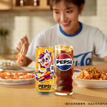 百事可乐无糖汽水细长罐330ml*24罐