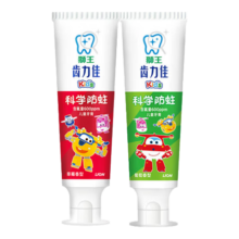 （Lion）狮王 齿力佳儿童牙膏果味牙膏  葡萄+草莓