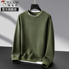 TUCANO 啄木鸟 男士宽松休闲卫衣 ZMN-24010110