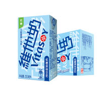 维他奶低糖原味豆奶250ml*16盒