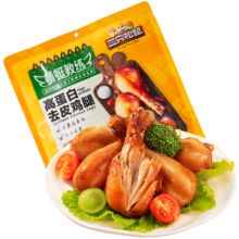 需首购、PLUS会员：三只松鼠 去皮鸡腿 600g共8袋 混合口味 高蛋白 即食健身减肥代餐 速食休闲零食