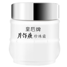 38节：片仔癀（PIEN TZE HUANG）皇后牌珍珠霜25g 保湿补水面霜 国货护肤品