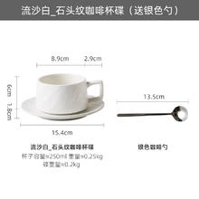 优印 YOIN SWKFB01 瓷咖啡杯套装 带勺 4杯4碟4勺+黑色铁架 流沙白