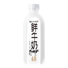 Plus会员:塞上一头牛 4.0g乳蛋白 鲜牛奶 778ml*4件
