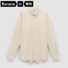20点：Bananain 蕉内 非常服 男士衬衫 颜色任选
