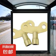 京喜 通用型自来水龙头开关钥匙 2个