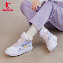 乔丹 女款板鞋 XM36210518-224029
