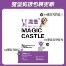 魔堡狗粮 大型中型小型犬狗粮成犬幼犬全犬期通用粮 全犬通用粮40斤 *2【高性价比】