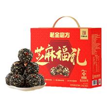 88VIP会员：老金磨方 芝麻福礼红枣黑芝麻丸 820g