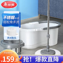 美丽雅 拖把桶家用免手洗自动旋转甩水地拖套装 4个拖头