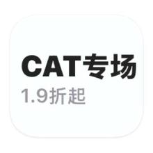 促销活动：唯品会 CAT卡特彼勒专场 打1.9折