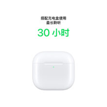 再降价：Apple/苹果 AirPods 4 搭配USB-C 苹果蓝牙耳机