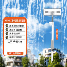 DL 的力 6565 迷你小拖把 珍珠白 63cm 儿童吸水平板拖布