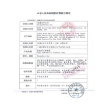 【自营】库博光学隐形眼镜近视纯晰月抛6片盒透明片学生高清水润