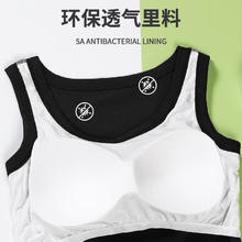 芬腾 带胸垫背心女夏内搭外穿打底衫无袖t恤女夏季上衣女螺纹冰丝 25838 XL （ 3 120-140斤）