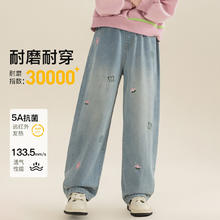贝蒂 BETTY BOOP 女童春季直筒阔腿牛仔裤裤子2025新款春秋大儿童休闲长裤