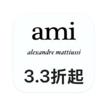 促销活动：唯品会 ami alexandre mattiussi 打3.3折