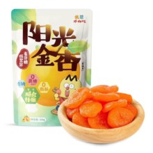 临期：我是不白吃 阳光金杏干果100g（0添加）