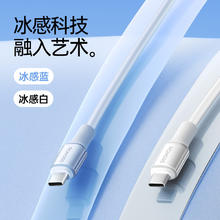 罗马仕 苹果16/15充电线双头type-c数据线快充线车载适用iPhone16/15/iPad Pro/MacBook/平板 2米 白