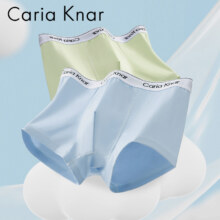 Caria Knar 男士 纯棉抗菌内裤 × 7件