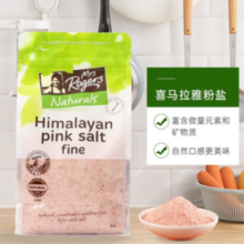 新西兰进口！Mrs Rogers 喜马拉雅有机粉盐 1kg