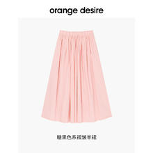 Orange Desire 在逃公主百褶半身裙新白色裙子