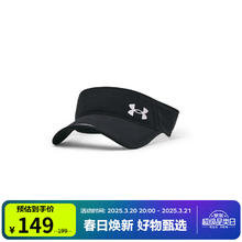 安德玛 Launch 男子跑步帽 1361563