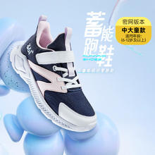361° 儿童春款男童运动鞋