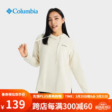 哥伦比亚 户外女子内里薄绒运动休闲卫衣连帽套头衫AL0643 191 M