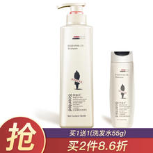 阿道夫 控油洗发水 520ml （任选3件）