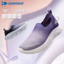 足力健 步快老人软底轻便休闲鞋