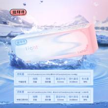 拉拜诗 light日抛双含水透明隐形眼镜 30片*2盒