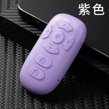 慕单 MUZHTEN 8键遥控器 旗舰可充电款