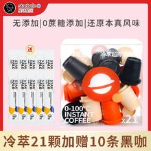 星球星空 Planet Starry 星球星空 冷萃冻干超即溶美式黑咖啡 100g*3+30g*2