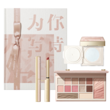 完美日记（PERFECT DIARY）限定礼盒哑光细腻质地口红眼影散粉生日礼物送女友老婆 【NEW】情诗限定礼盒