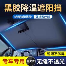 车主日记 chezhuriji 汽车遮阳伞 钛银大号