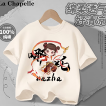 La Chapelle Mini 拉夏贝尔 儿童纯棉T恤